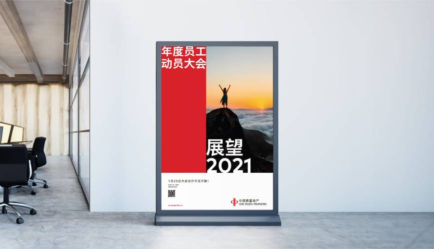 南京优秀的VI设计工作室