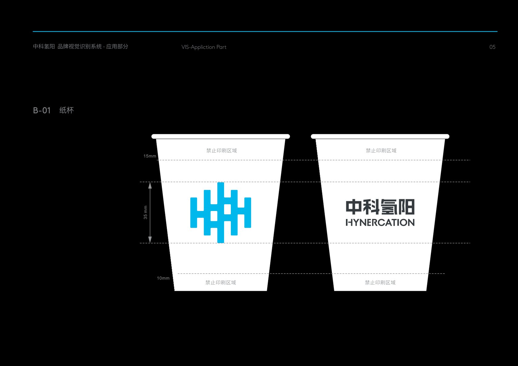 南京VI设计公司的发展说明很多企业逐渐的成型